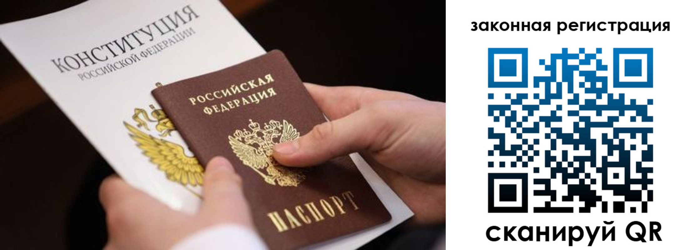 временная регистрация надежно в Вышнем Волочке