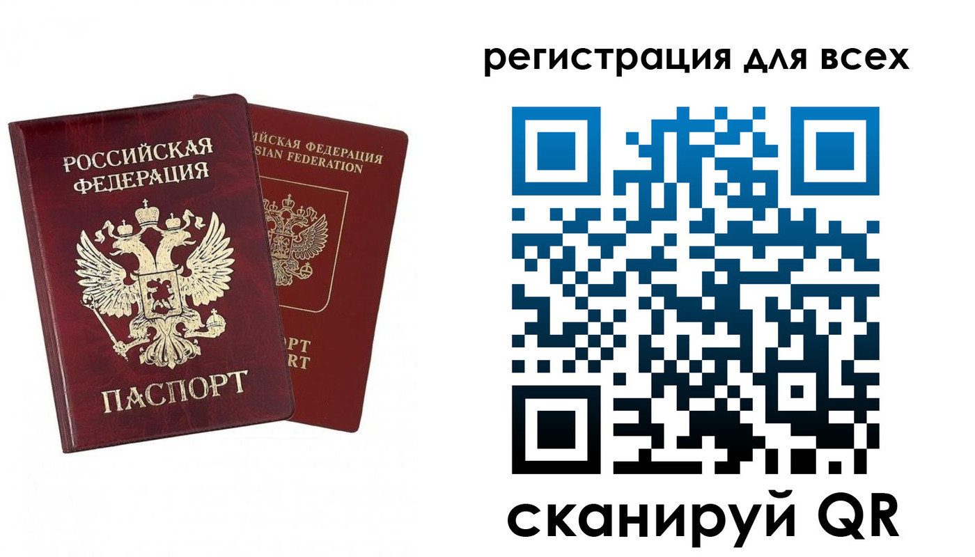 временная регистрация надежно в Вышнем Волочке